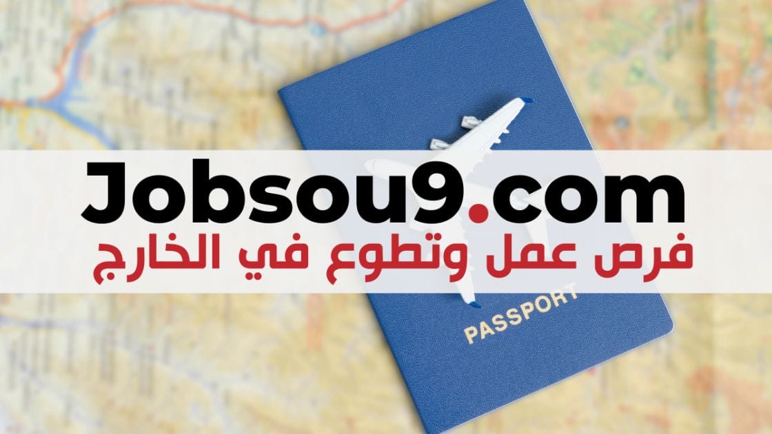 jobsou9