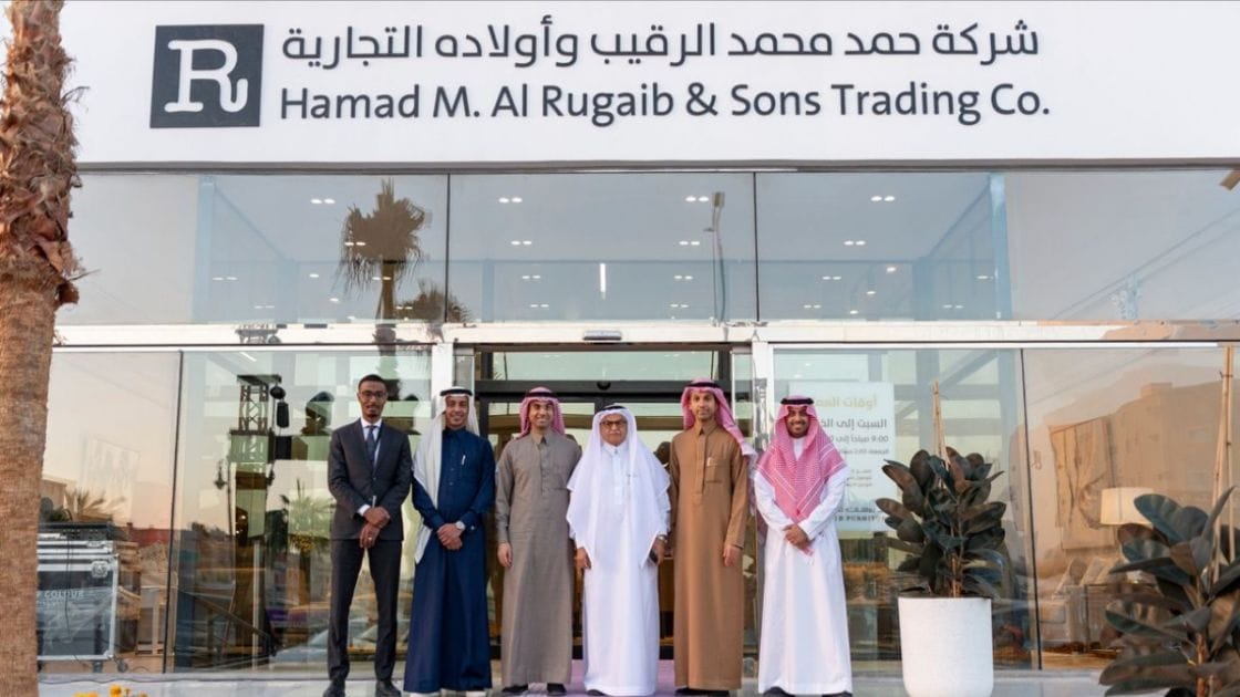 شركة حمد محمد الرقيب وأولاده التجارية
