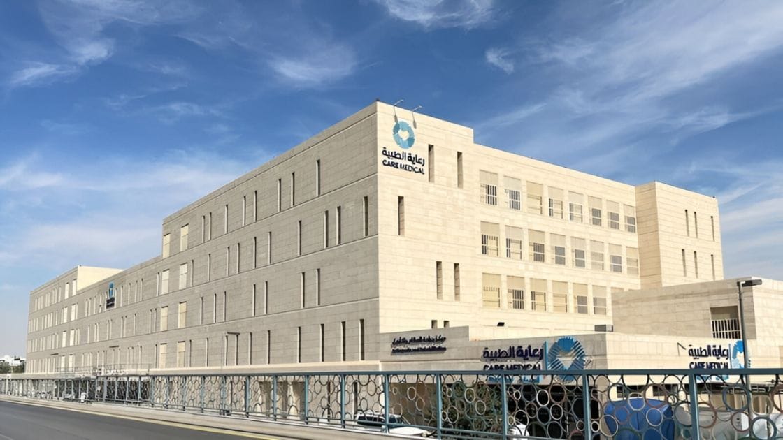 شركة رعاية الطبية