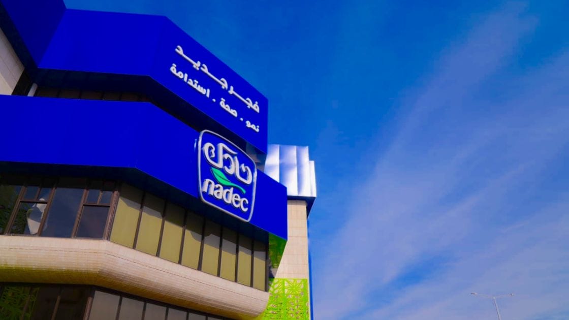 شركة نادك بالسعودية