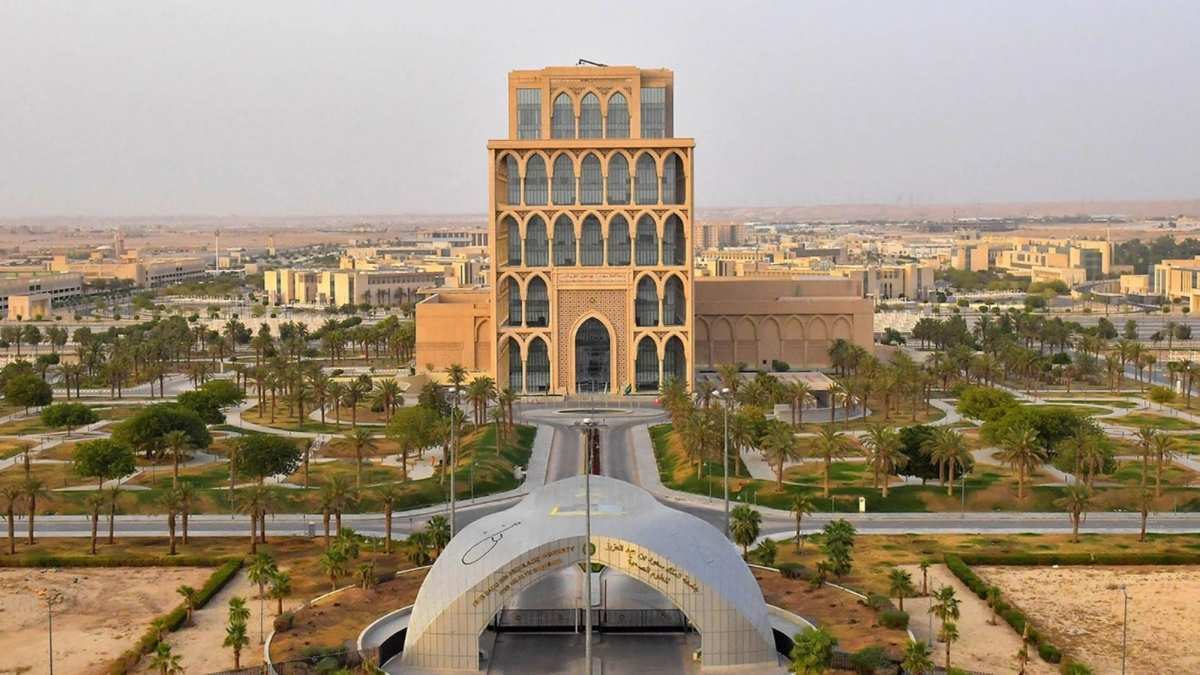 جامعة الملك سعود بن عبدالعزيز للعلوم الصحية