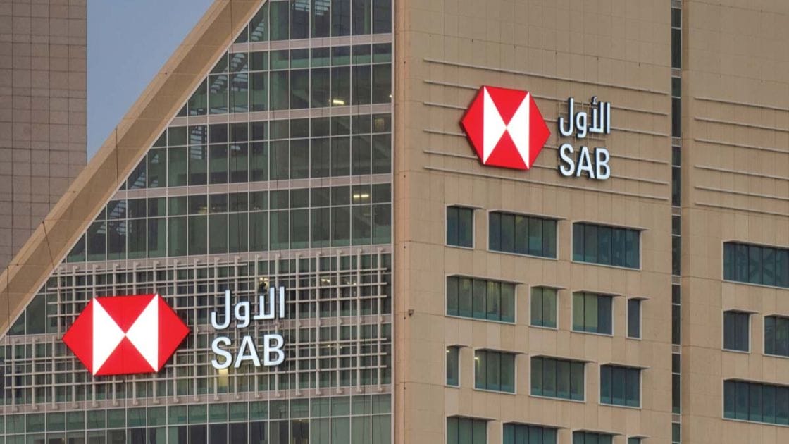 وظائف البنك السعودي الأول